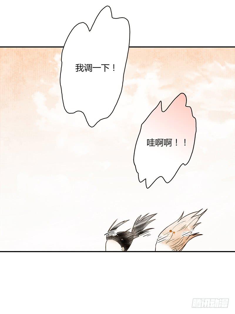 第80话 等待发送的确认信(1/2)-第80话