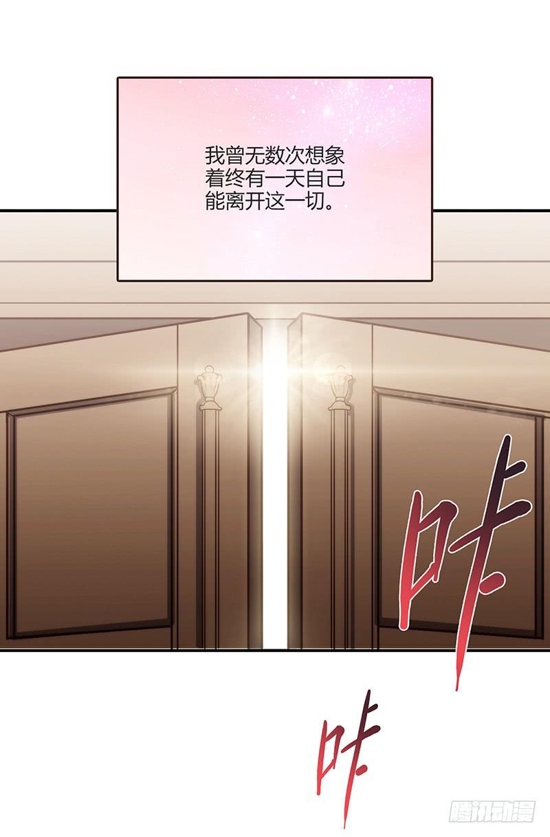 第80话 等待发送的确认信(1/2)-第80话