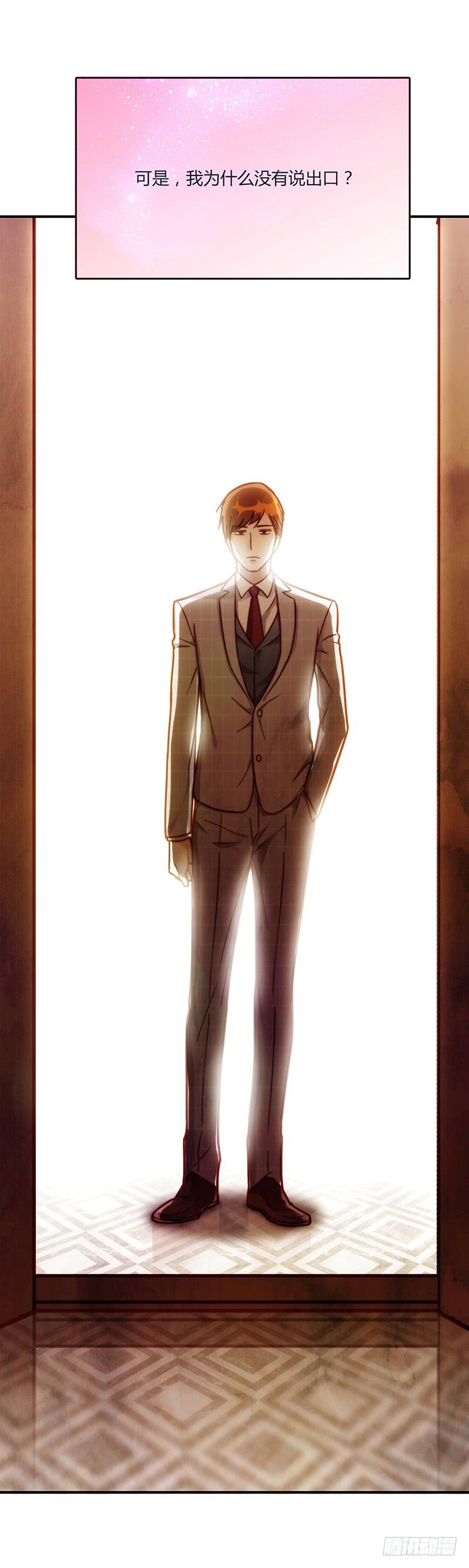 第80话 等待发送的确认信(1/2)-第80话