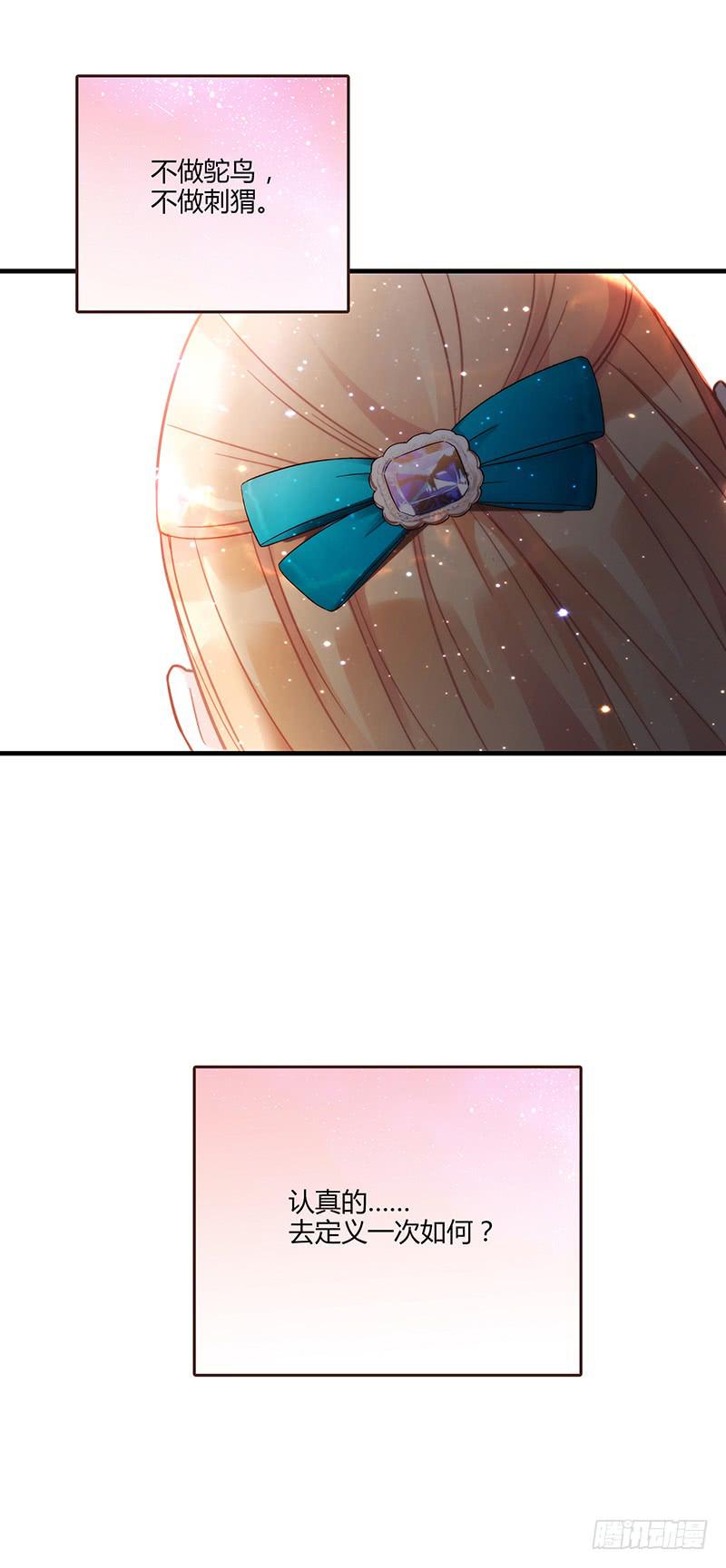 第80话 等待发送的确认信(1/2)-第80话