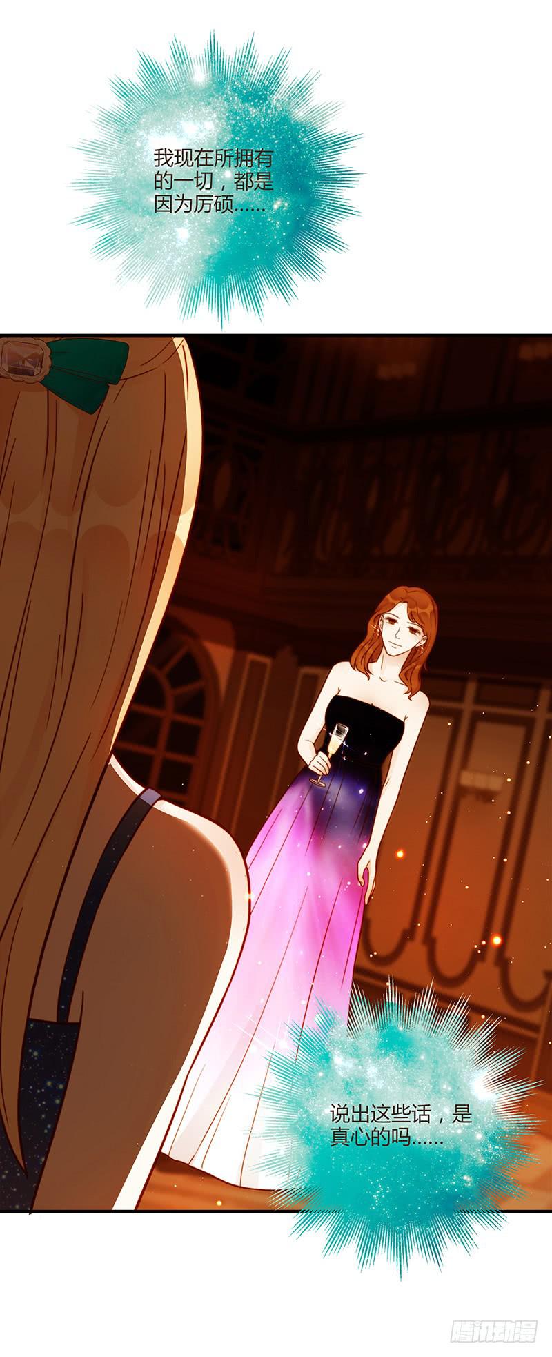 第80话 等待发送的确认信(1/2)-第80话