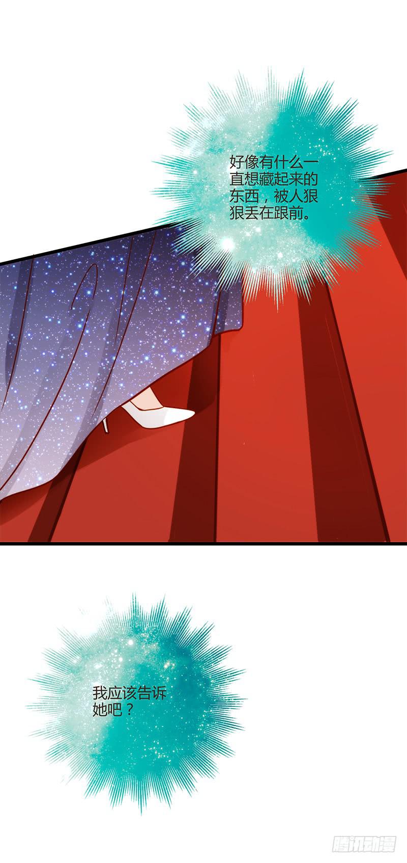 第80话 等待发送的确认信(1/2)-第80话