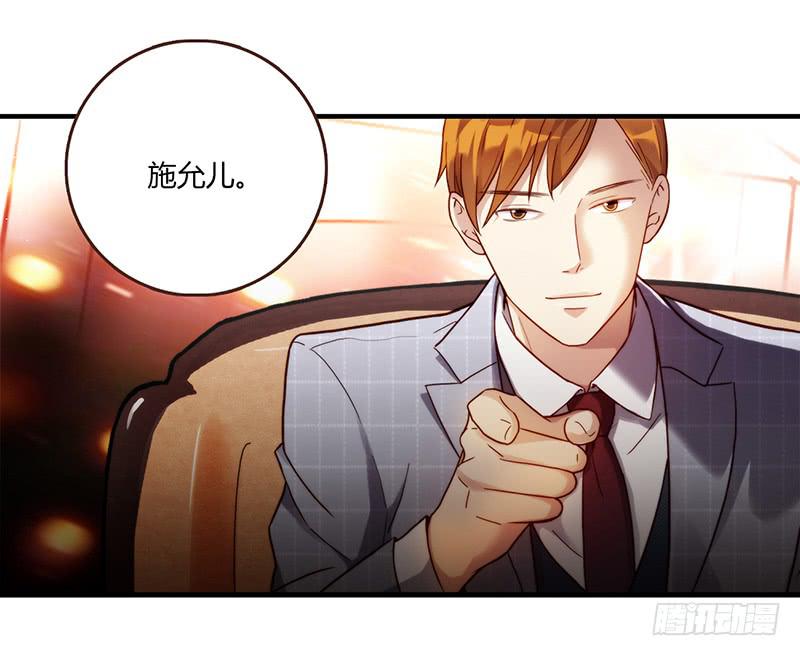 82话 （更新）我要扭转你的人生(1/2)-第82话