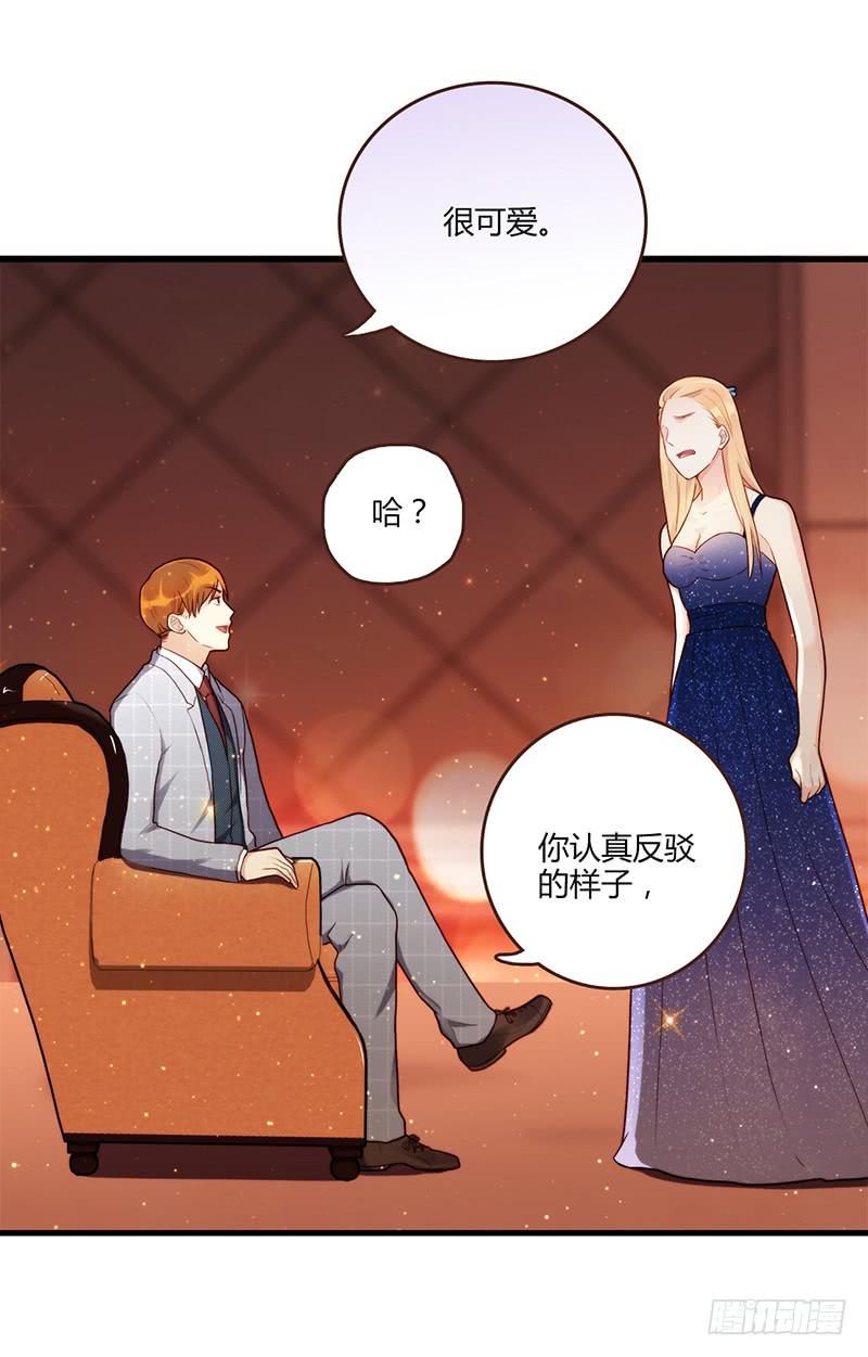 82话 （更新）我要扭转你的人生(1/2)-第82话