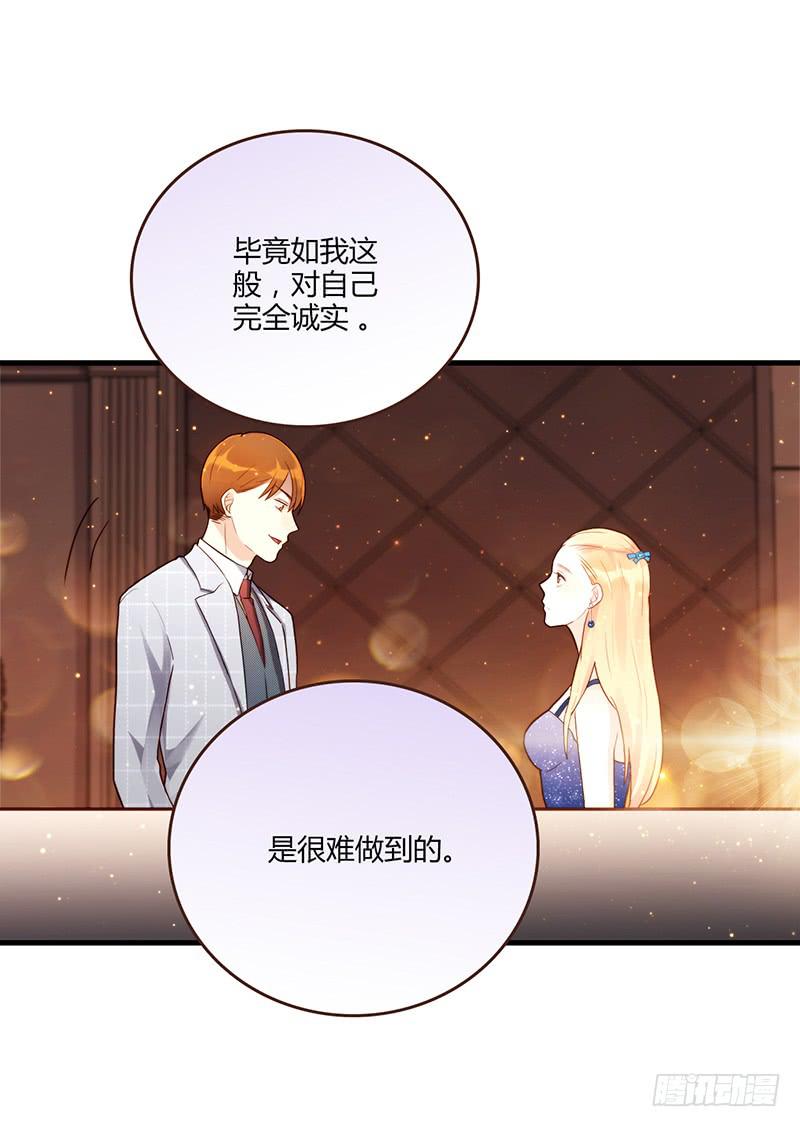 82话 （更新）我要扭转你的人生(1/2)-第82话