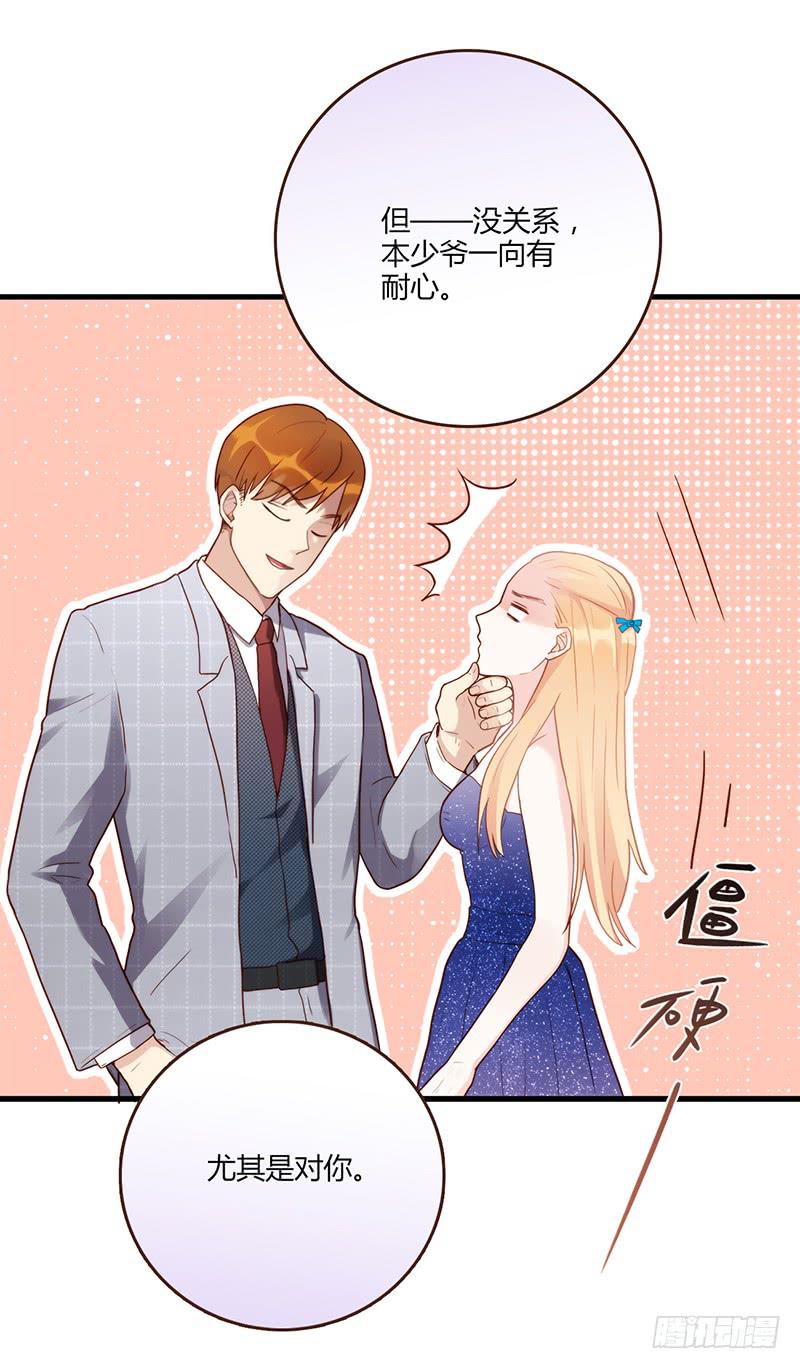 82话 （更新）我要扭转你的人生(1/2)-第82话