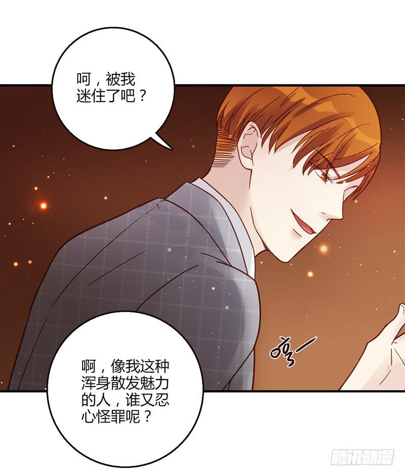 82话 （更新）我要扭转你的人生(1/2)-第82话