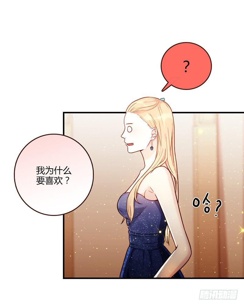 82话 （更新）我要扭转你的人生(1/2)-第82话