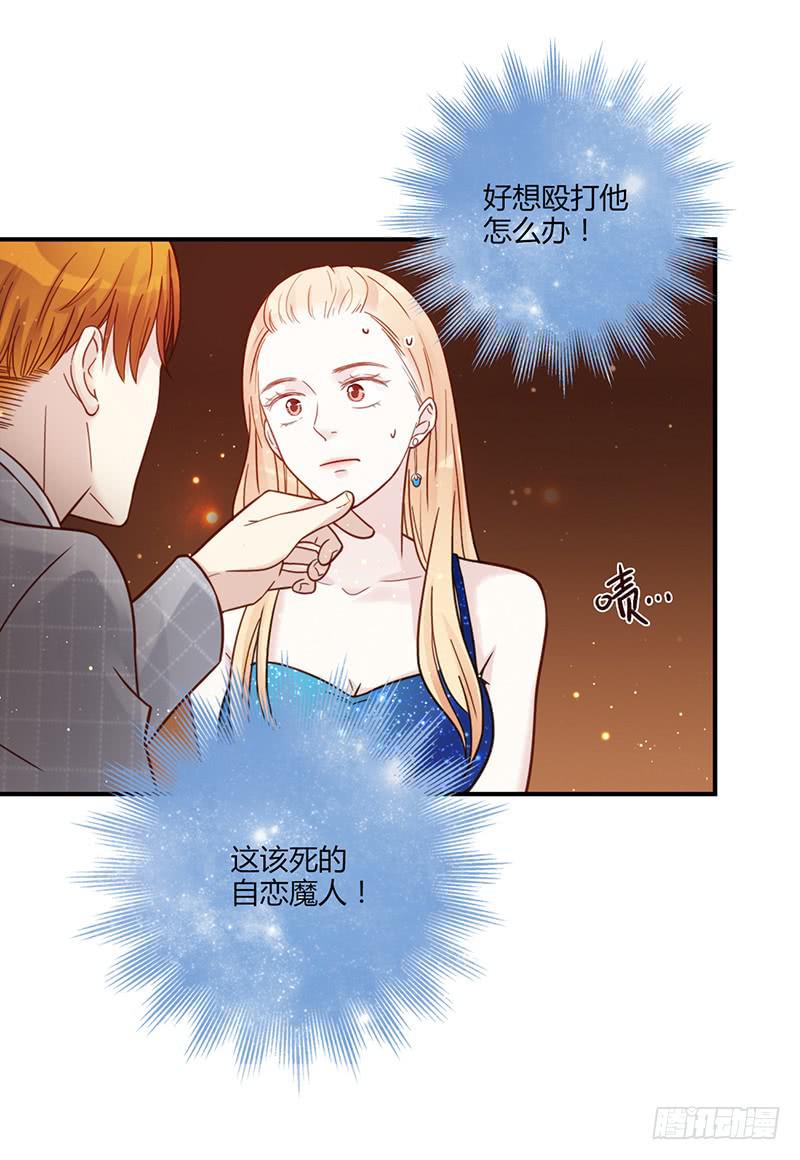 82话 （更新）我要扭转你的人生(1/2)-第82话