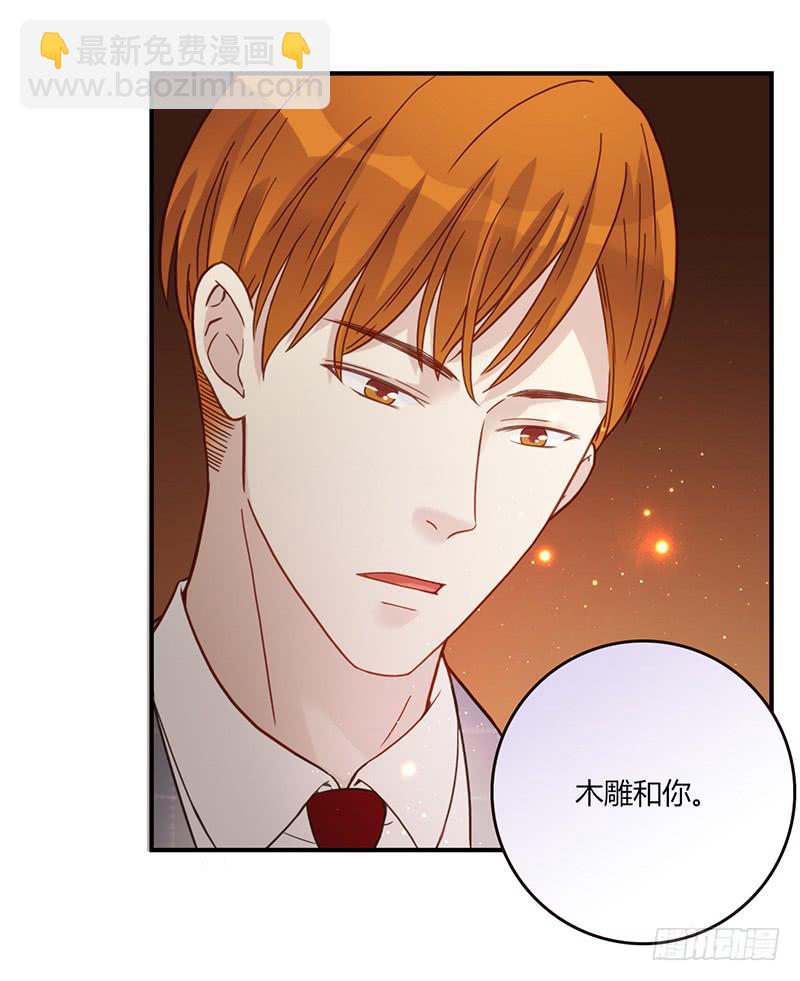 82话 （更新）我要扭转你的人生(1/2)-第82话