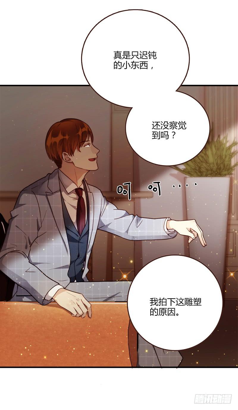 82话 （更新）我要扭转你的人生(1/2)-第82话