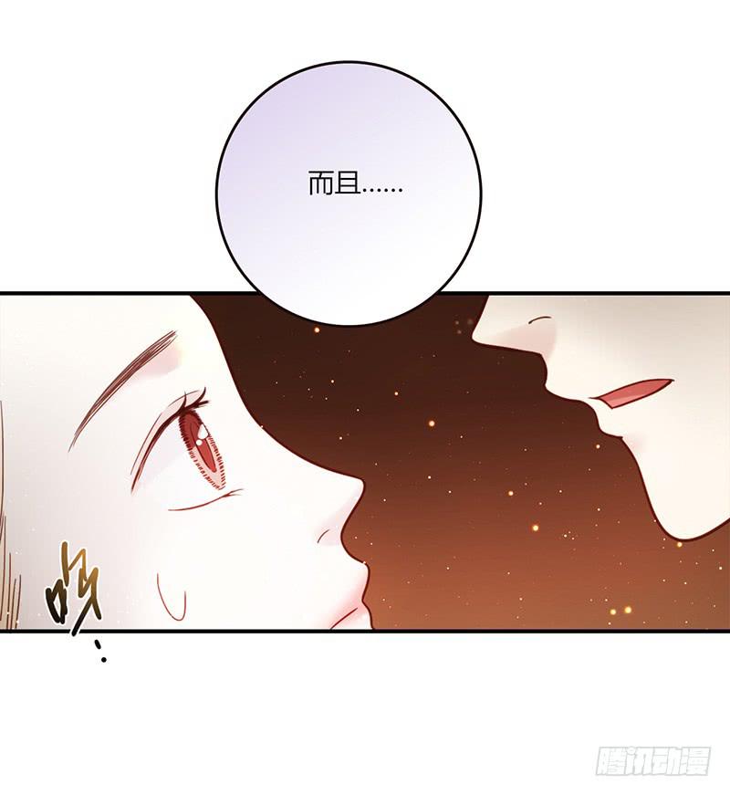 82话 （更新）我要扭转你的人生(1/2)-第82话