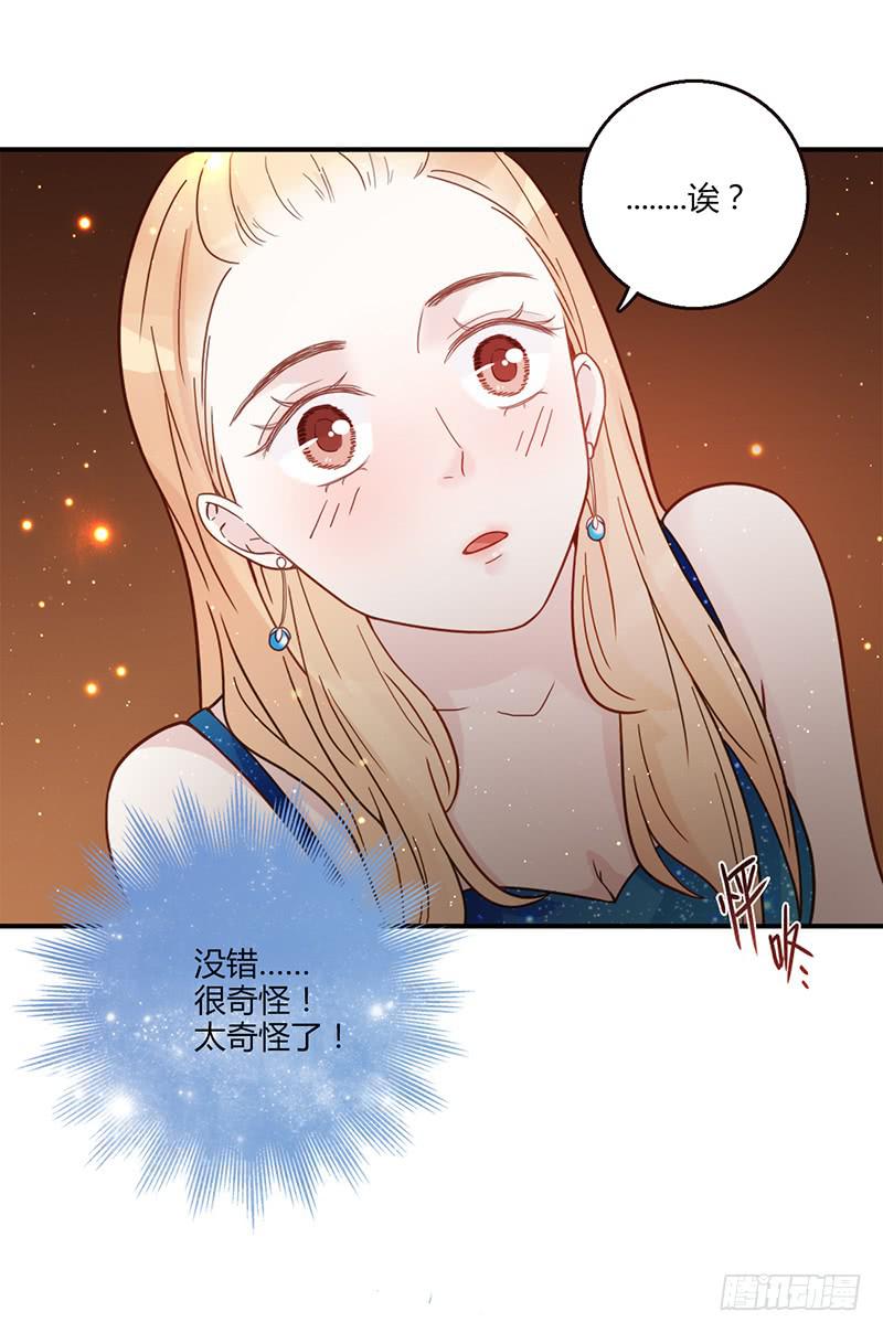 82话 （更新）我要扭转你的人生(1/2)-第82话