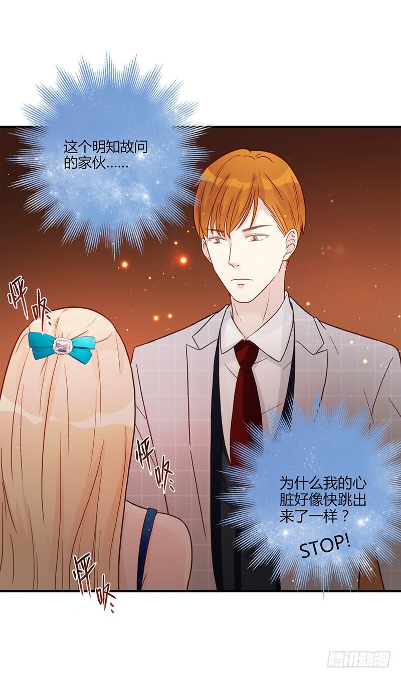 82话 （更新）我要扭转你的人生(1/2)-第82话