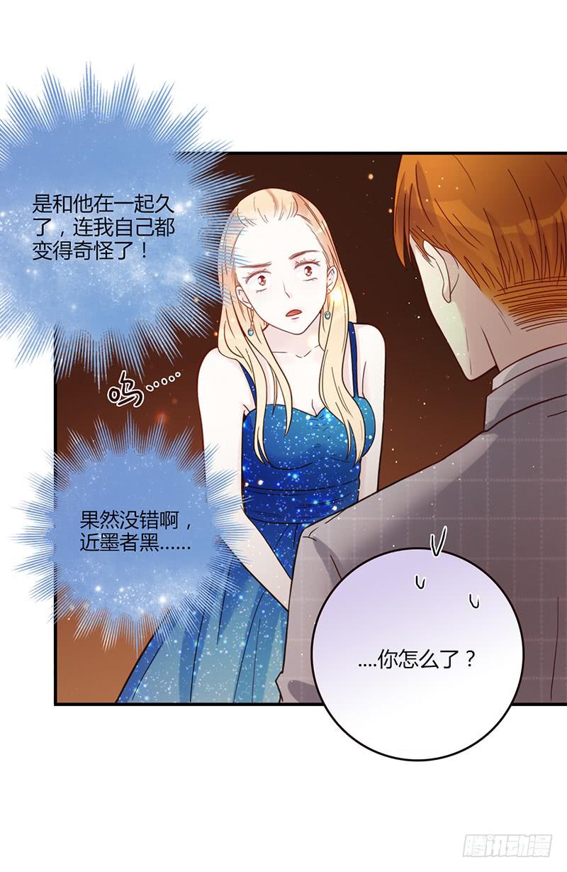 82话 （更新）我要扭转你的人生(1/2)-第82话