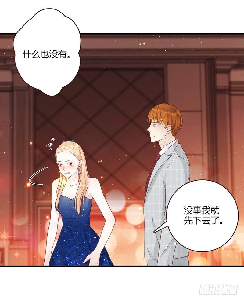 82话 （更新）我要扭转你的人生(1/2)-第82话