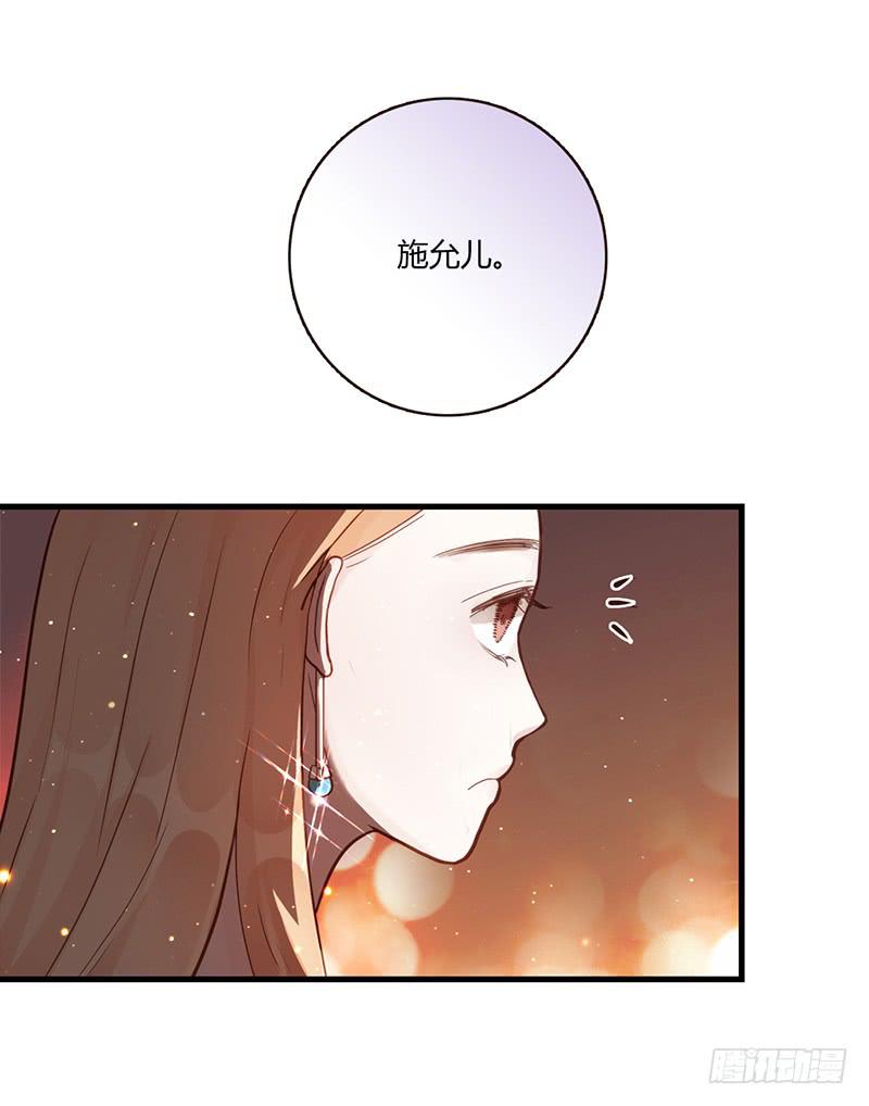 82话 （更新）我要扭转你的人生(1/2)-第82话