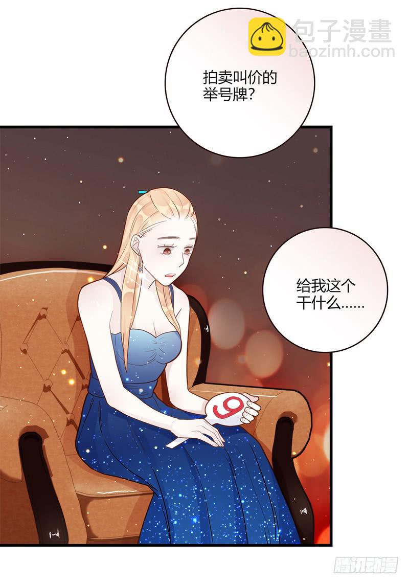 82话 （更新）我要扭转你的人生(1/2)-第82话