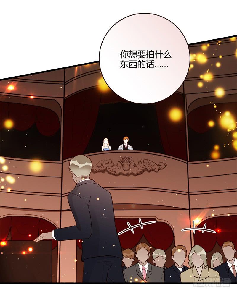 82话 （更新）我要扭转你的人生(1/2)-第82话