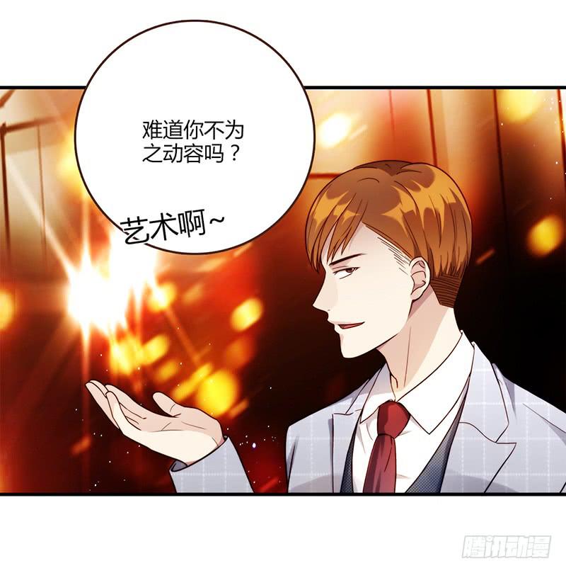 82话 （更新）我要扭转你的人生(1/2)-第82话