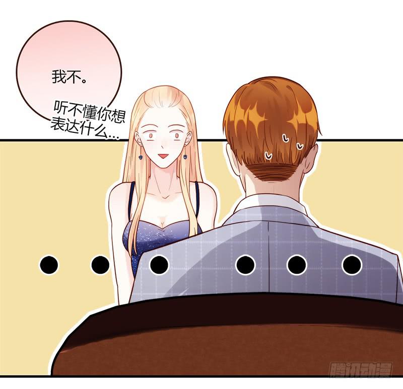 82话 （更新）我要扭转你的人生(1/2)-第82话