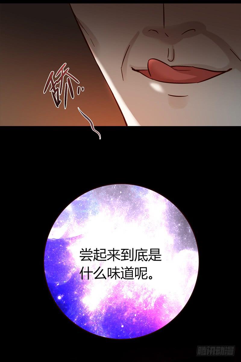 84话 (更新）恶魔的橄榄枝(1/2)-第84话