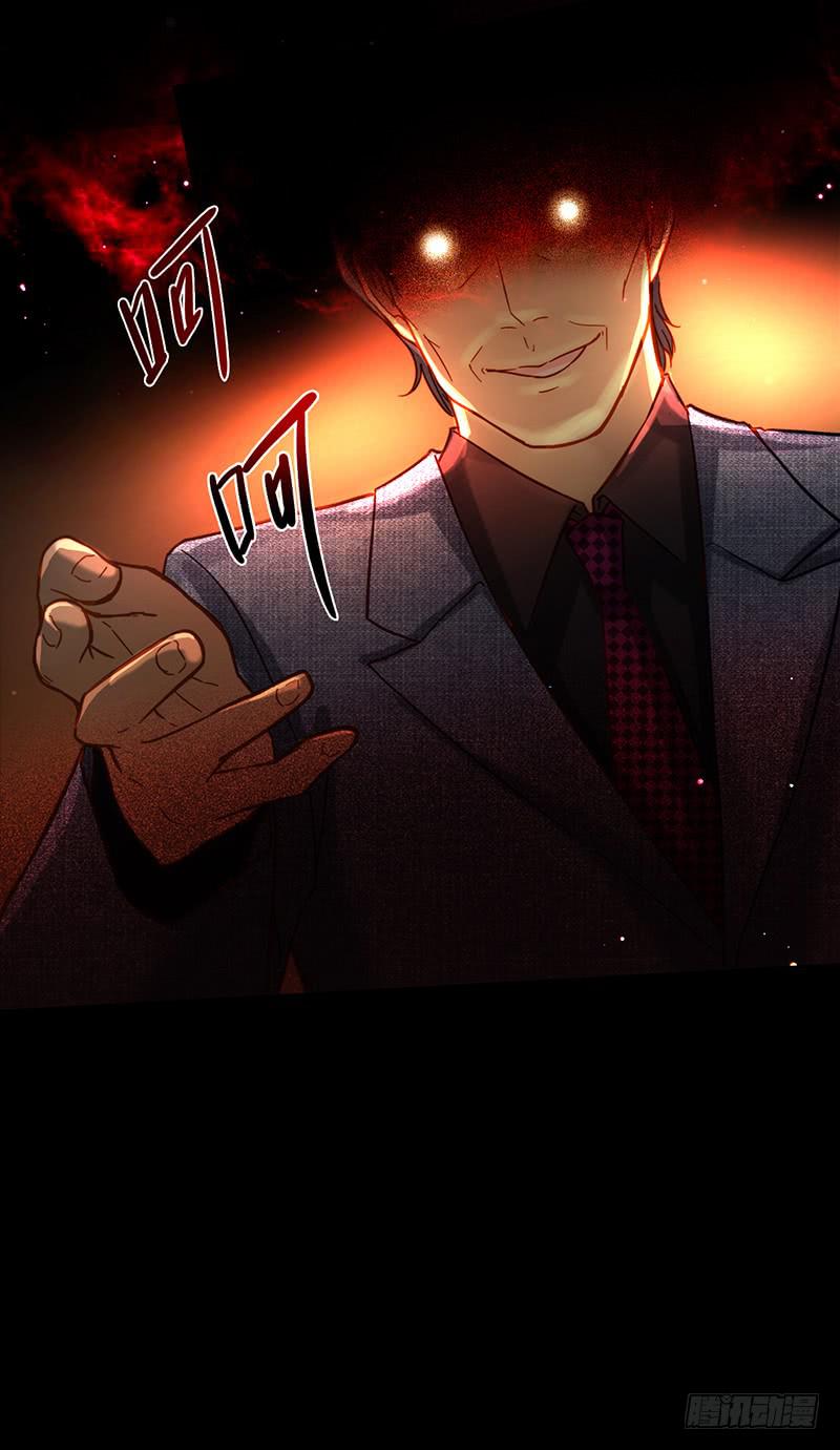 84话 (更新）恶魔的橄榄枝(1/2)-第84话