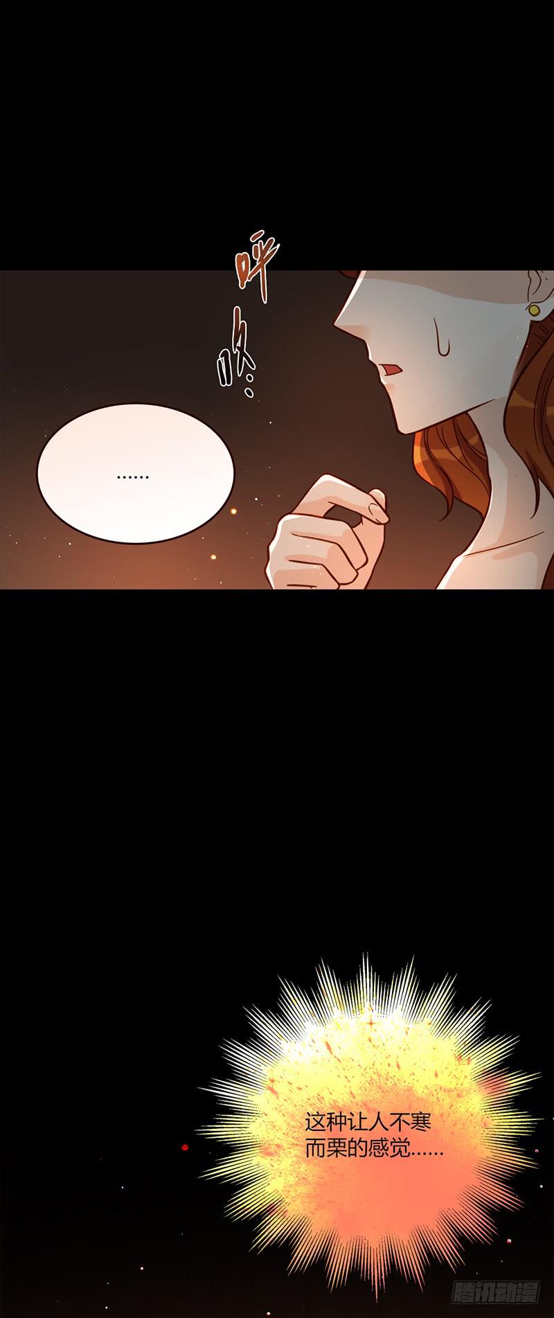 84话 (更新）恶魔的橄榄枝(1/2)-第84话