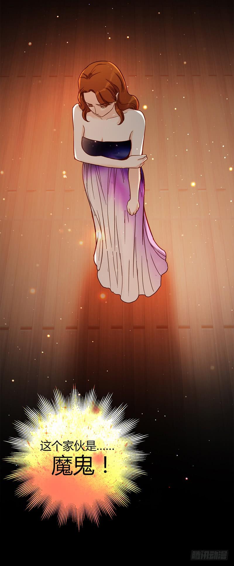 84话 (更新）恶魔的橄榄枝(1/2)-第84话