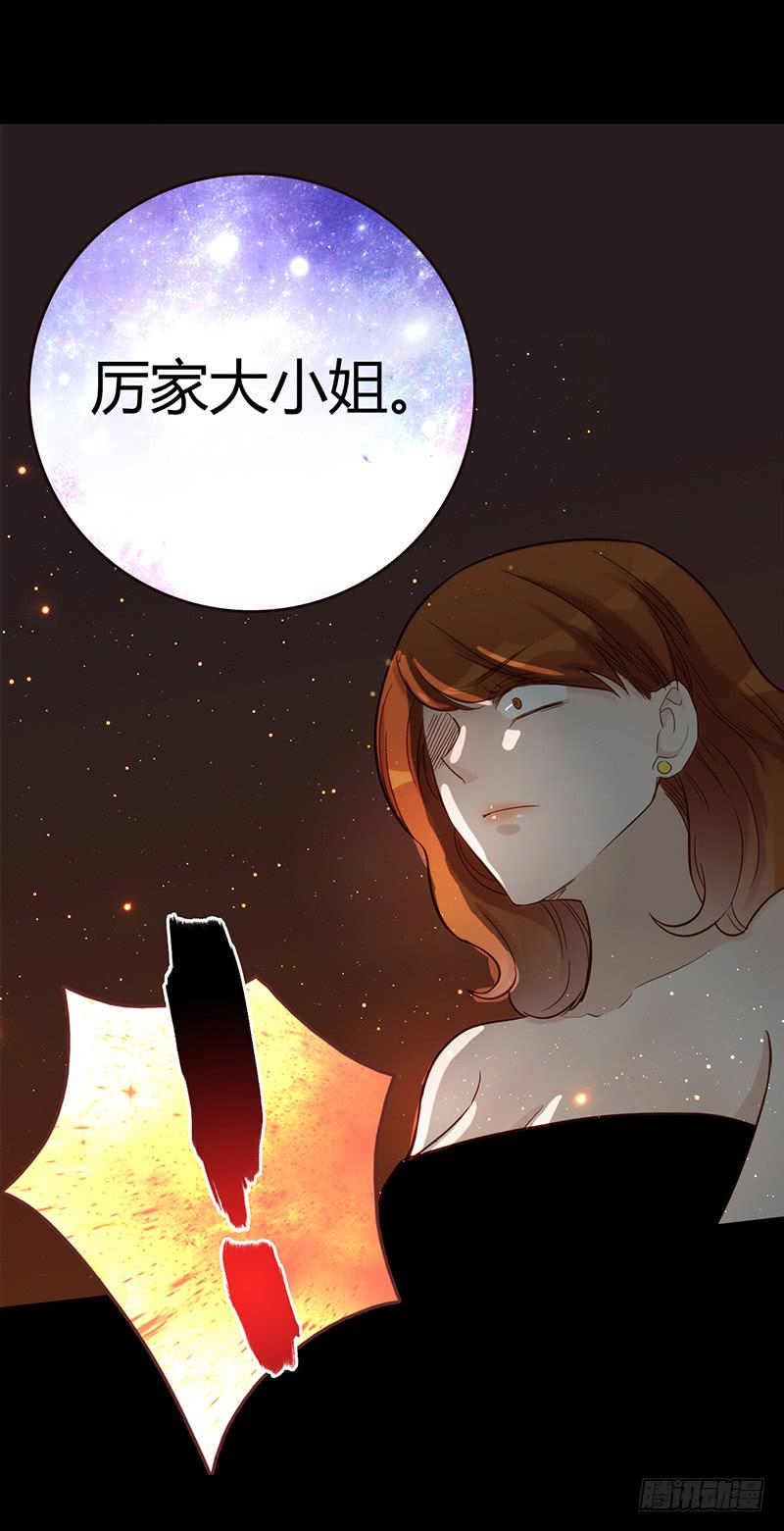 84话 (更新）恶魔的橄榄枝(1/2)-第84话