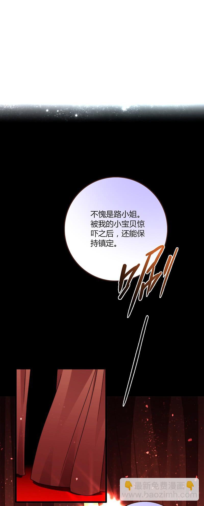 84话 (更新）恶魔的橄榄枝(1/2)-第84话