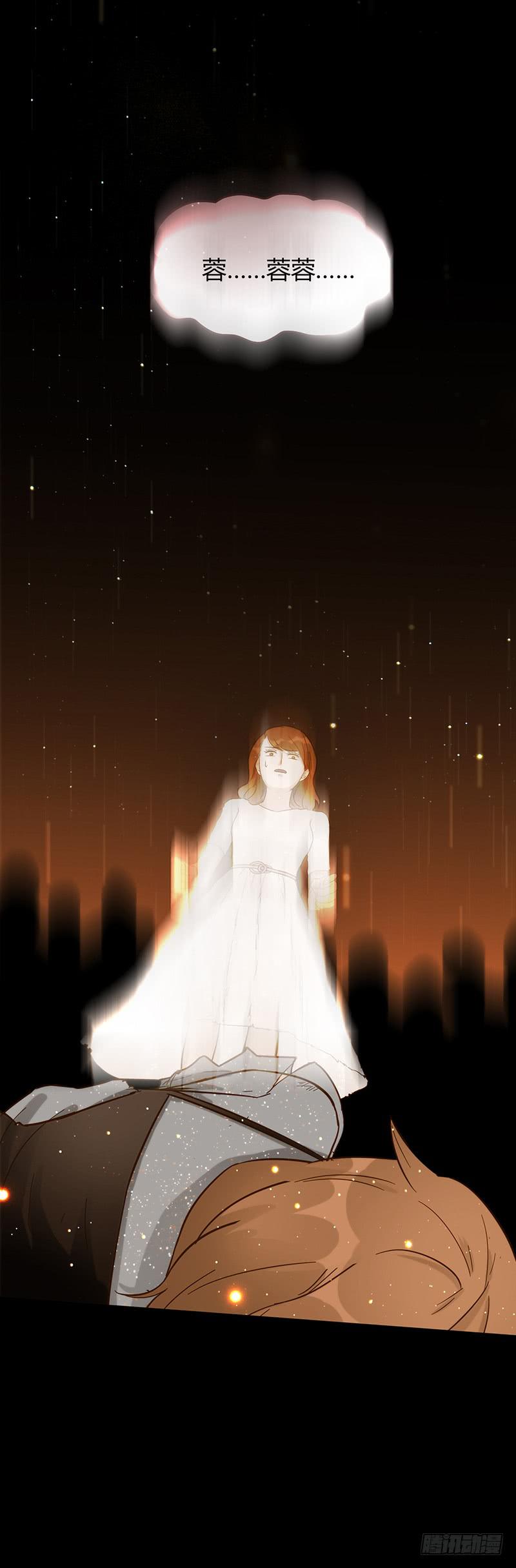 84话 (更新）恶魔的橄榄枝(1/2)-第84话