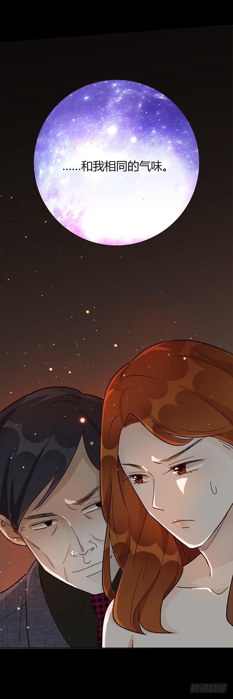 84话 (更新）恶魔的橄榄枝(1/2)-第84话