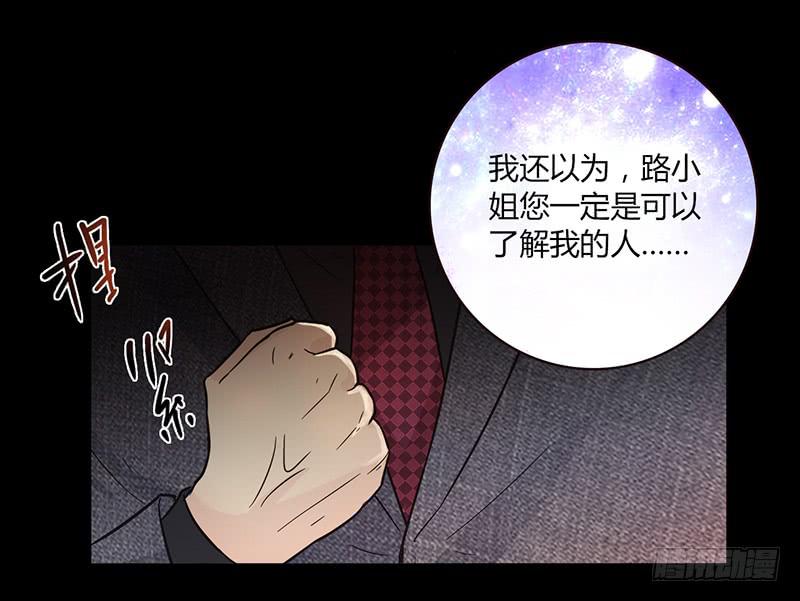 84话 (更新）恶魔的橄榄枝(1/2)-第84话