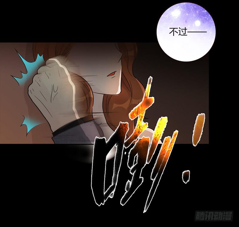 84话 (更新）恶魔的橄榄枝(1/2)-第84话