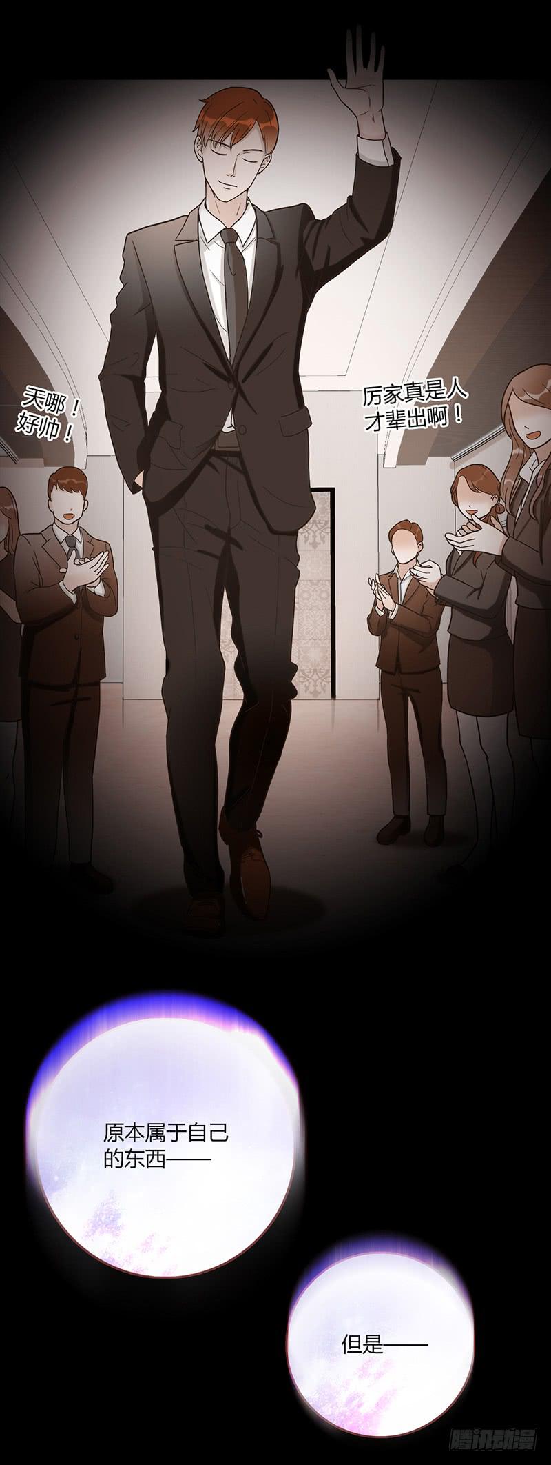 84话 (更新）恶魔的橄榄枝(1/2)-第84话