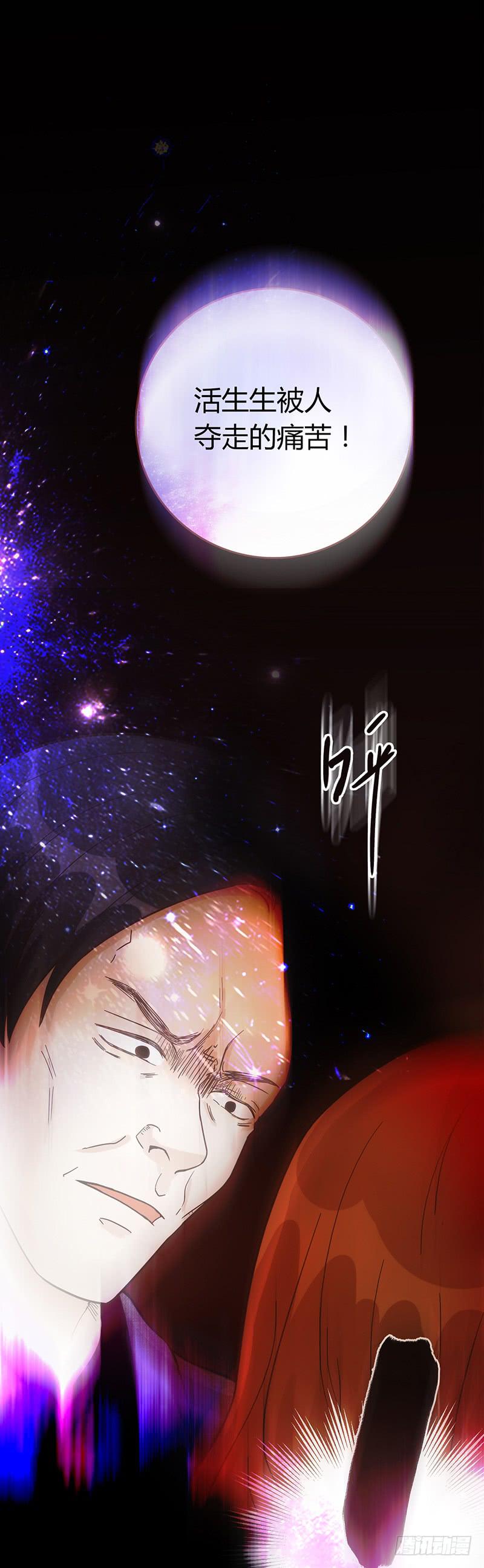 84话 (更新）恶魔的橄榄枝(1/2)-第84话