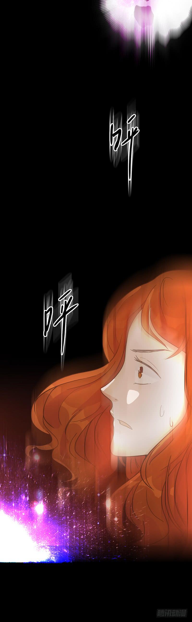 84话 (更新）恶魔的橄榄枝(1/2)-第84话