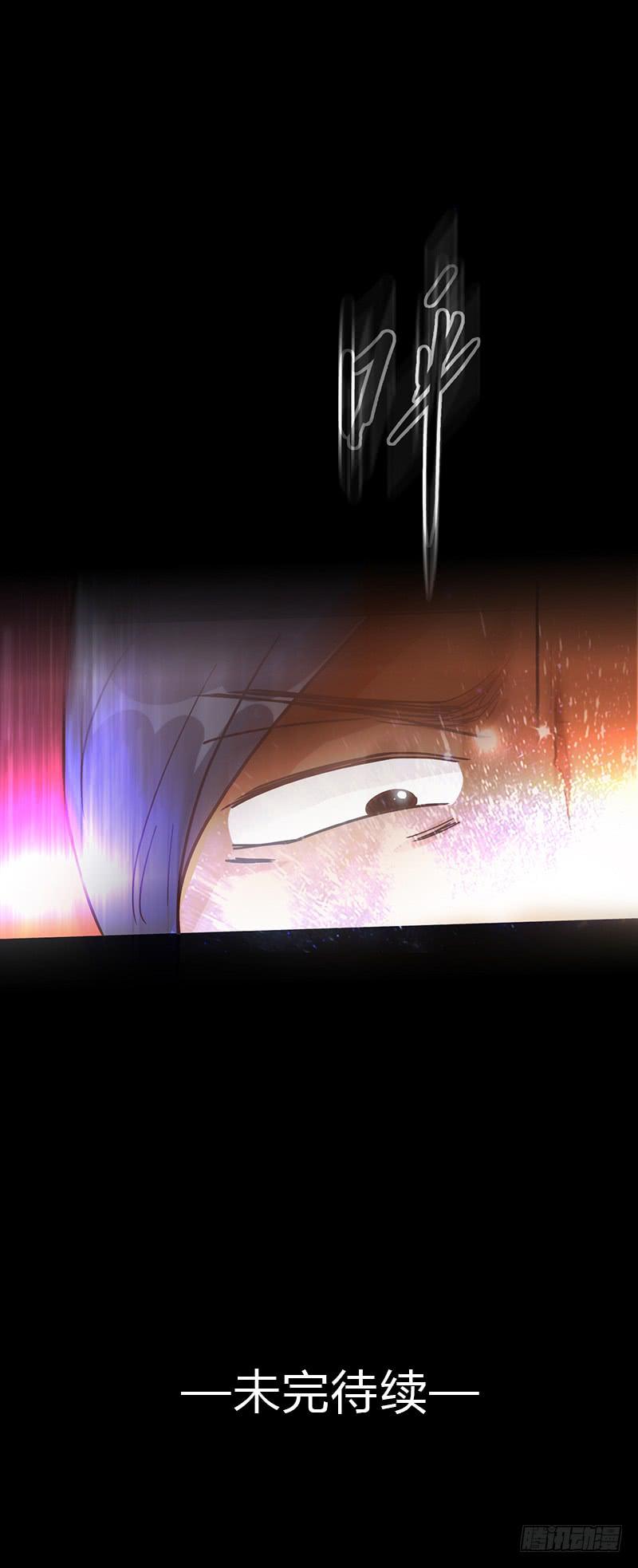 84话 (更新）恶魔的橄榄枝(1/2)-第84话