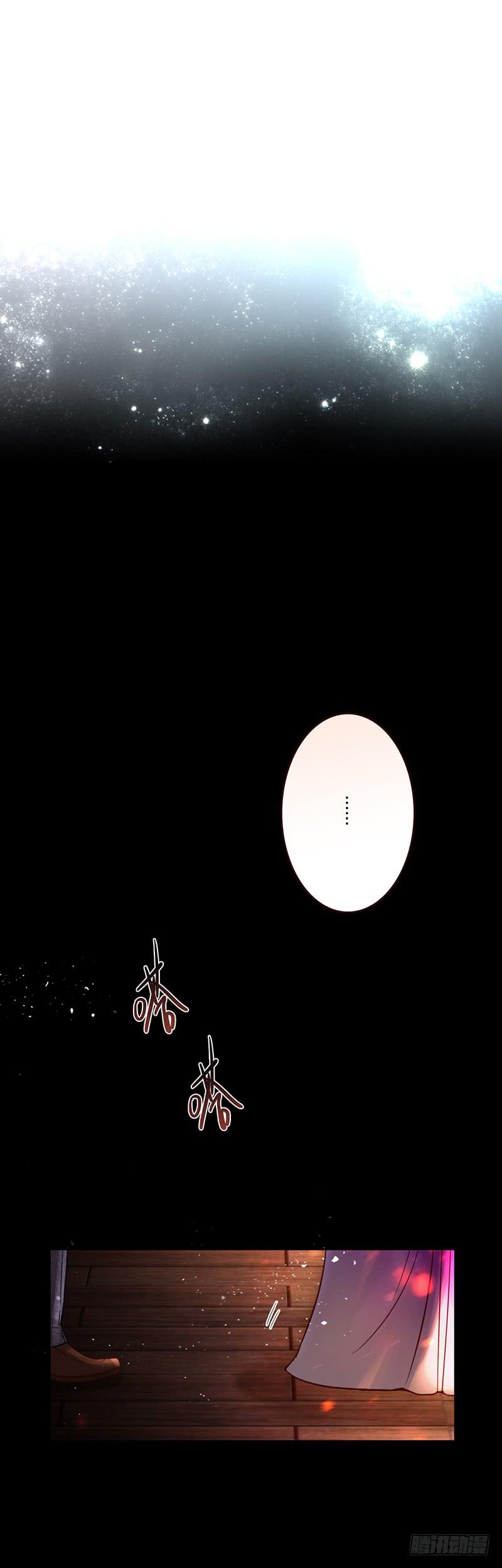 84话 (更新）恶魔的橄榄枝(1/2)-第84话