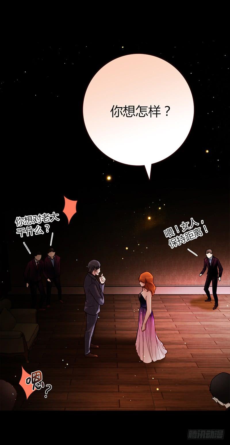 84话 (更新）恶魔的橄榄枝(1/2)-第84话