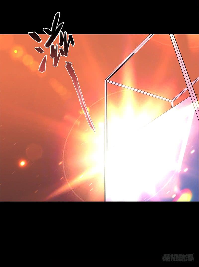 86话 （更新）令人震惊的真相(1/2)-第86话