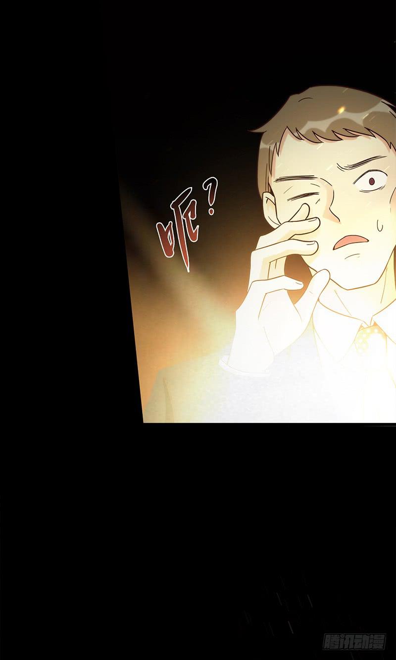 86话 （更新）令人震惊的真相(1/2)-第86话