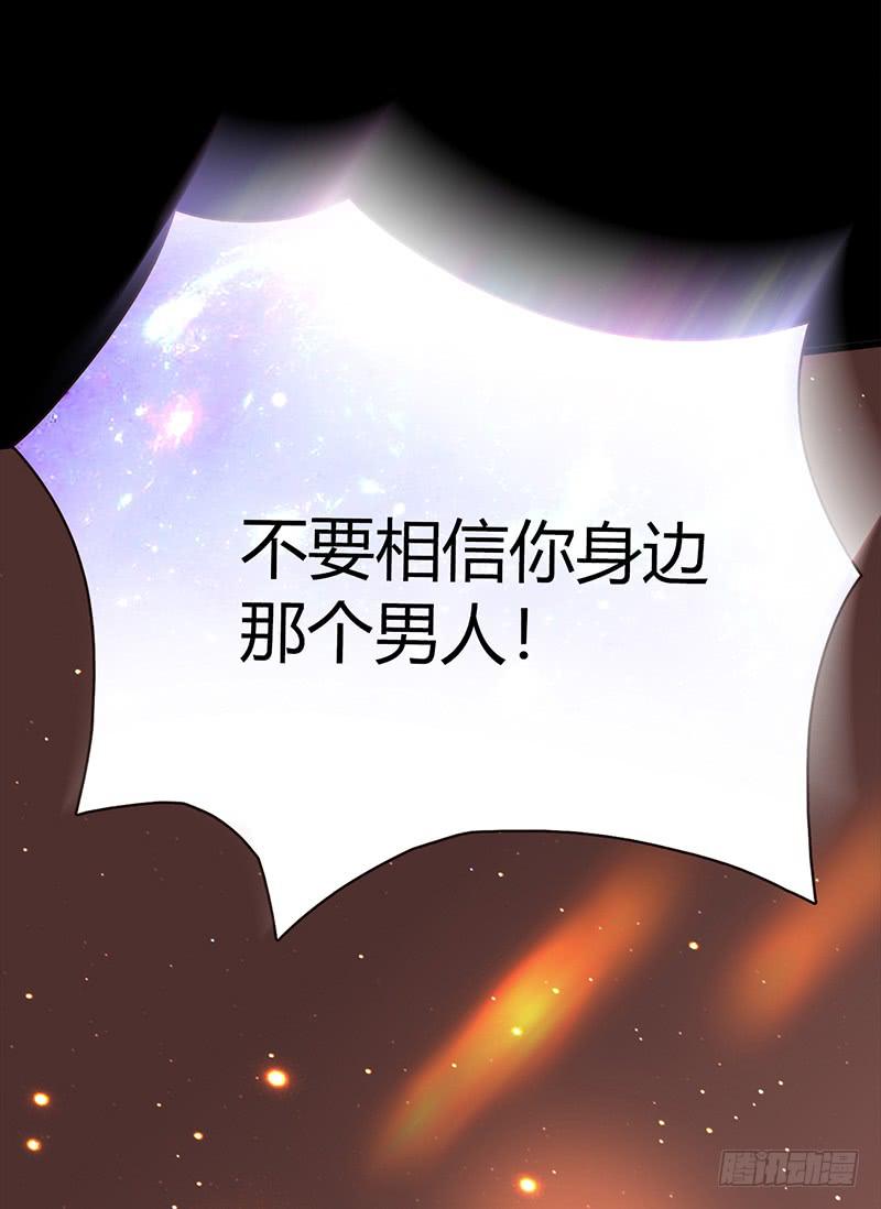 86话 （更新）令人震惊的真相(1/2)-第86话