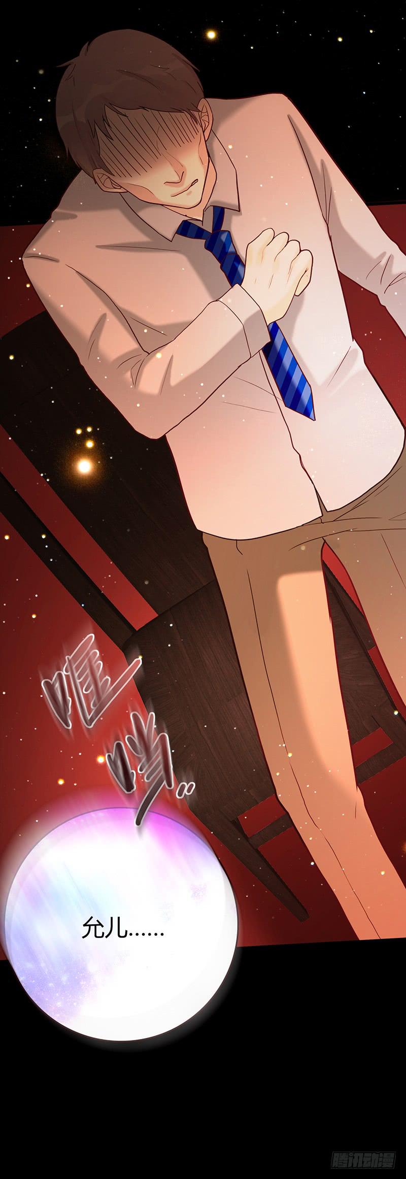 86话 （更新）令人震惊的真相(1/2)-第86话