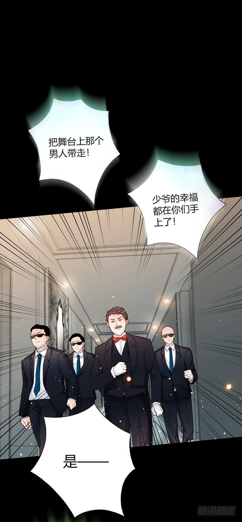 86话 （更新）令人震惊的真相(1/2)-第86话