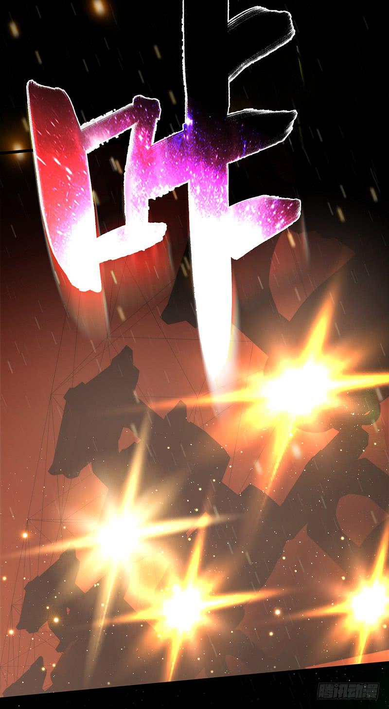 86话 （更新）令人震惊的真相(1/2)-第86话