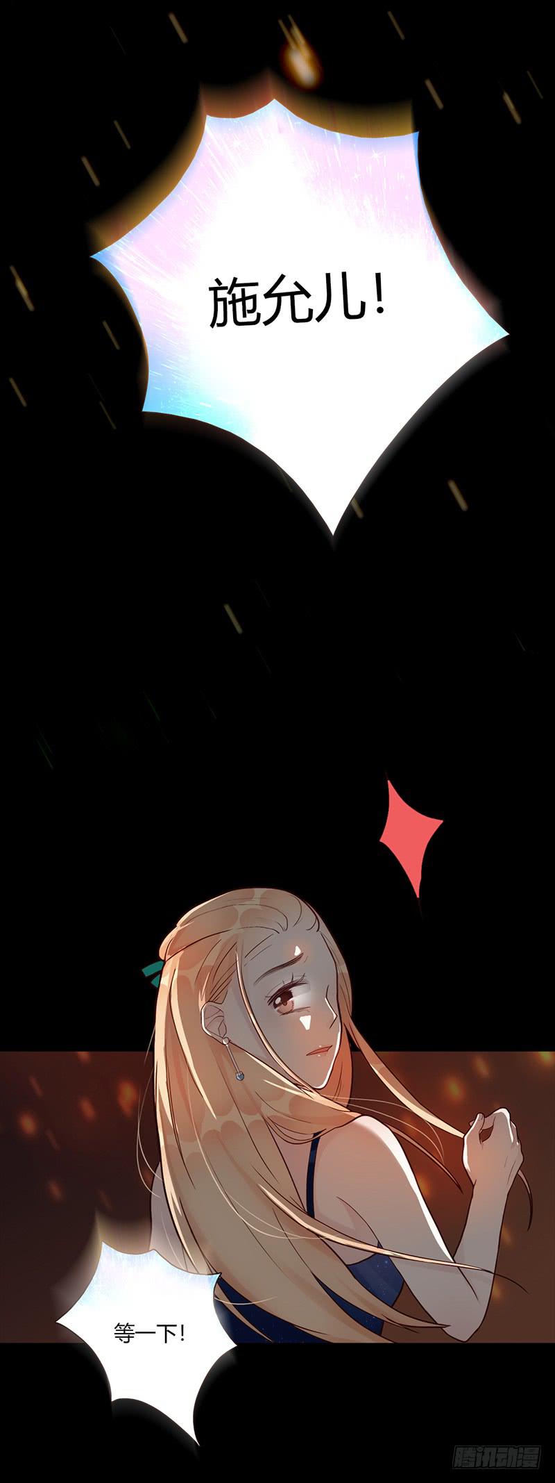 86话 （更新）令人震惊的真相(1/2)-第86话