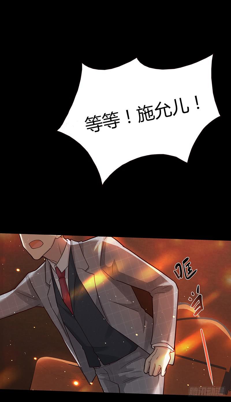 86话 （更新）令人震惊的真相(1/2)-第86话