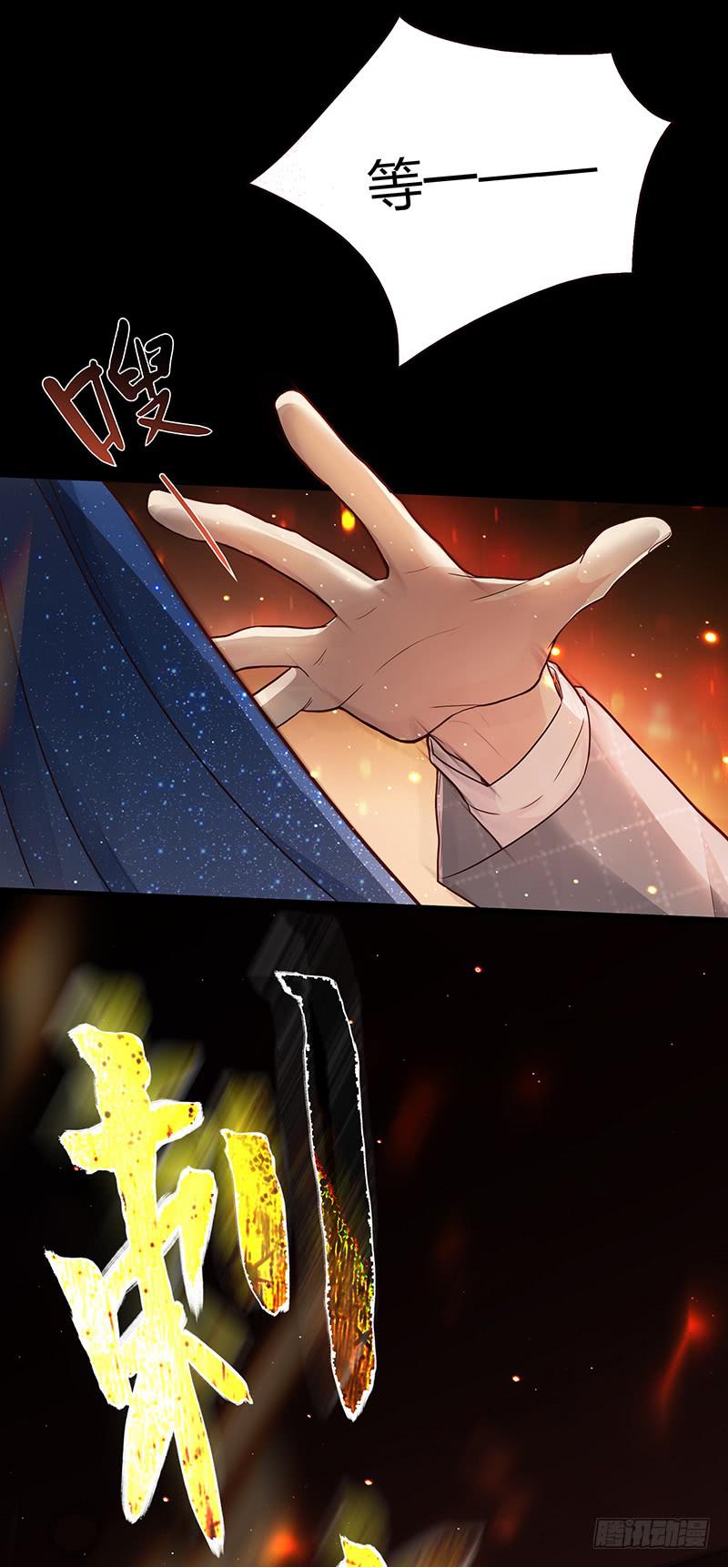 86话 （更新）令人震惊的真相(1/2)-第86话